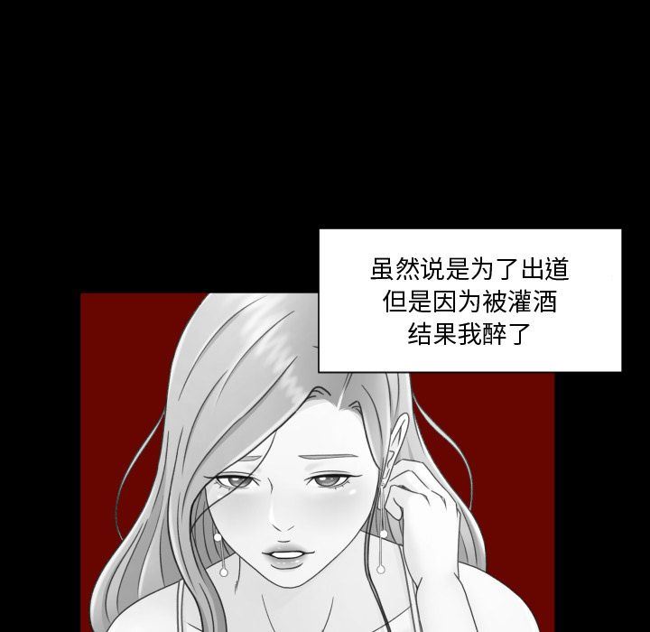 [韩国漫画] 专属契约 爱情,巨乳大奶#[75P]-7
