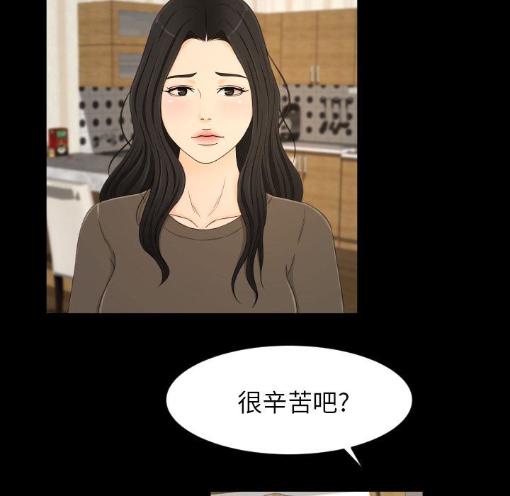 [韩国漫画] 专属契约 爱情,巨乳大奶#[75P]-72