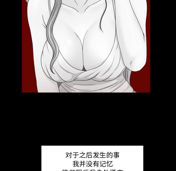 [韩国漫画] 专属契约 爱情,巨乳大奶#[75P]-8