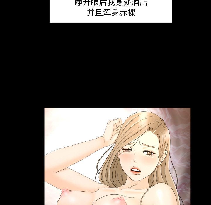 [韩国漫画] 专属契约 爱情,巨乳大奶#[75P]-9