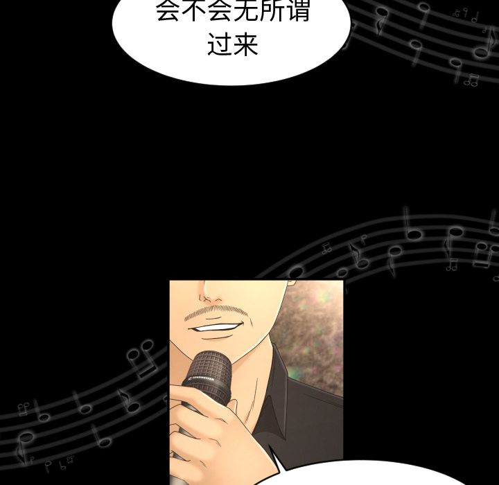 [韩国漫画] 专属契约 爱情,巨乳大奶#[101P]-15