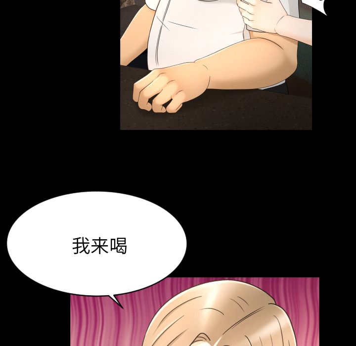[韩国漫画] 专属契约 爱情,巨乳大奶#[101P]-54