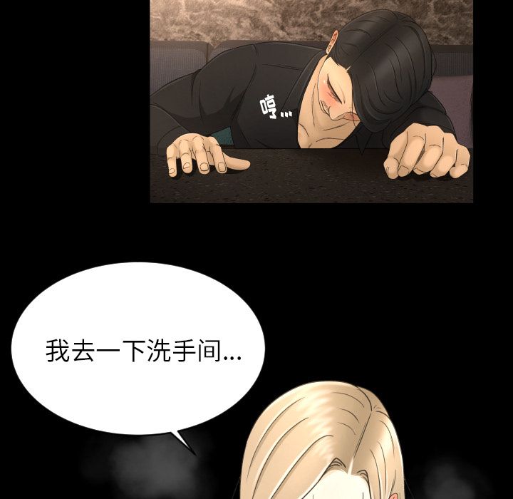[韩国漫画] 专属契约 爱情,巨乳大奶#[101P]-66