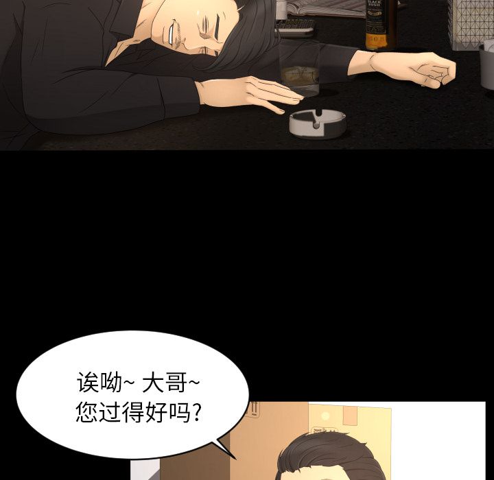 [韩国漫画] 专属契约 爱情,巨乳大奶#[101P]-81