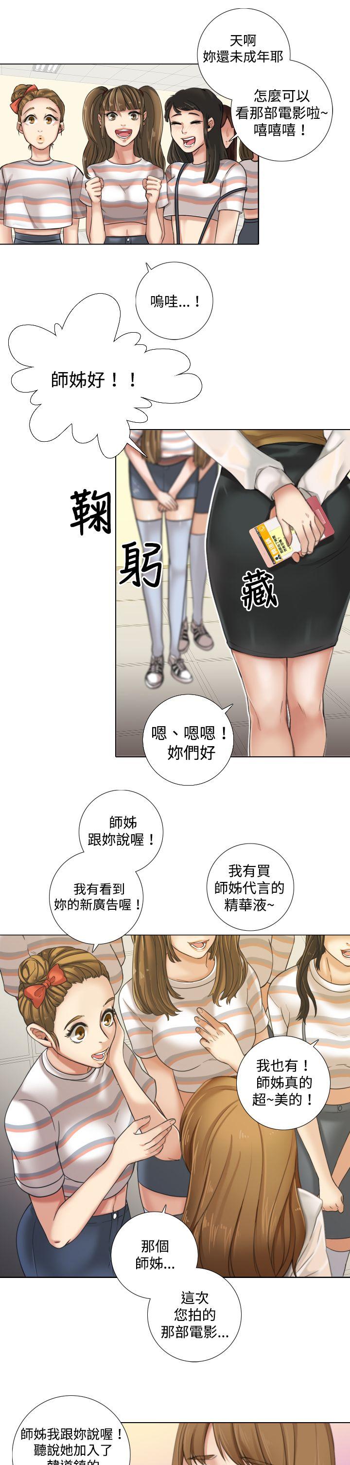 [韩国漫画] TOUCH ME 爱情,巨乳大奶#[26P]-13