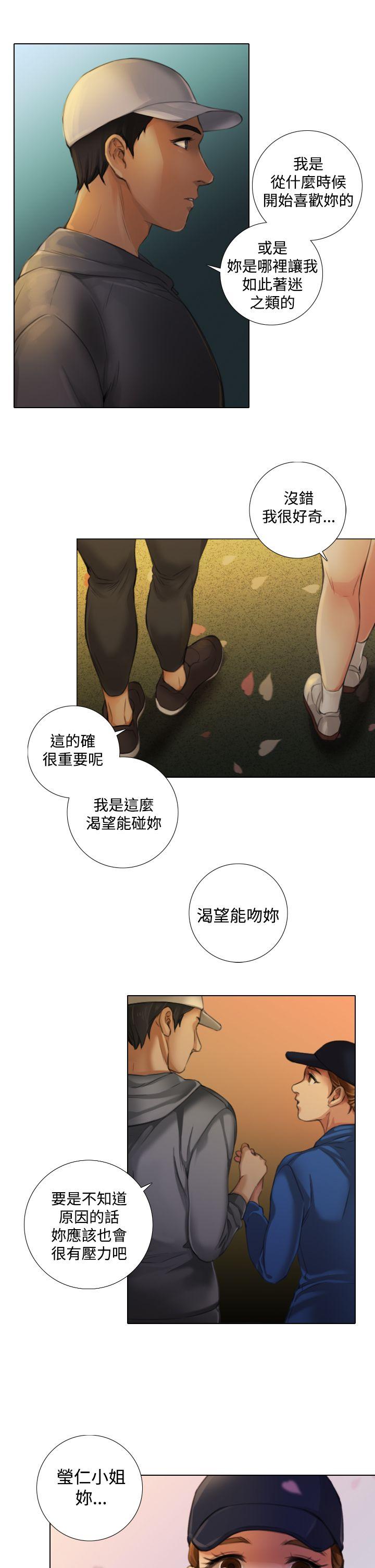 [韩国漫画] TOUCH ME 爱情,巨乳大奶#[26P]-21