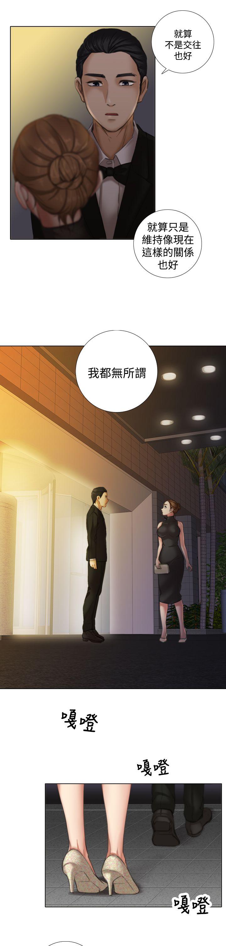 [韩国漫画] TOUCH ME 爱情,巨乳大奶#[26P]-3