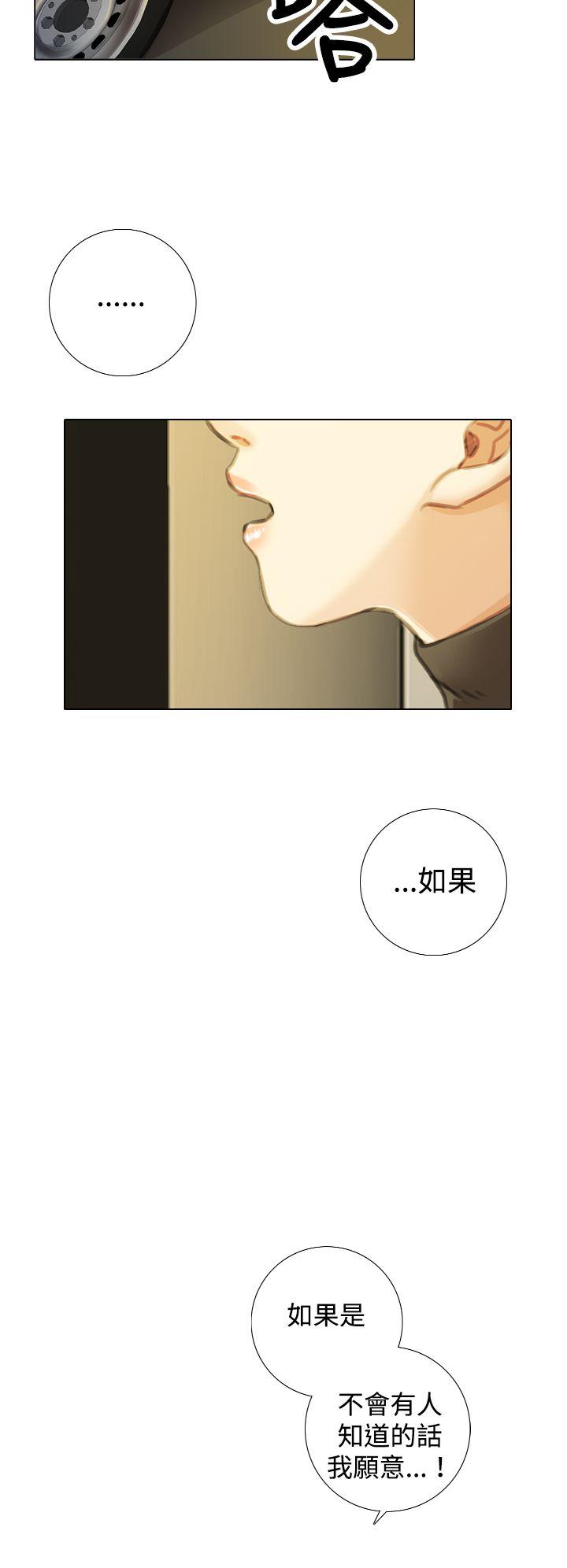 [韩国漫画] TOUCH ME 爱情,巨乳大奶#[26P]-6