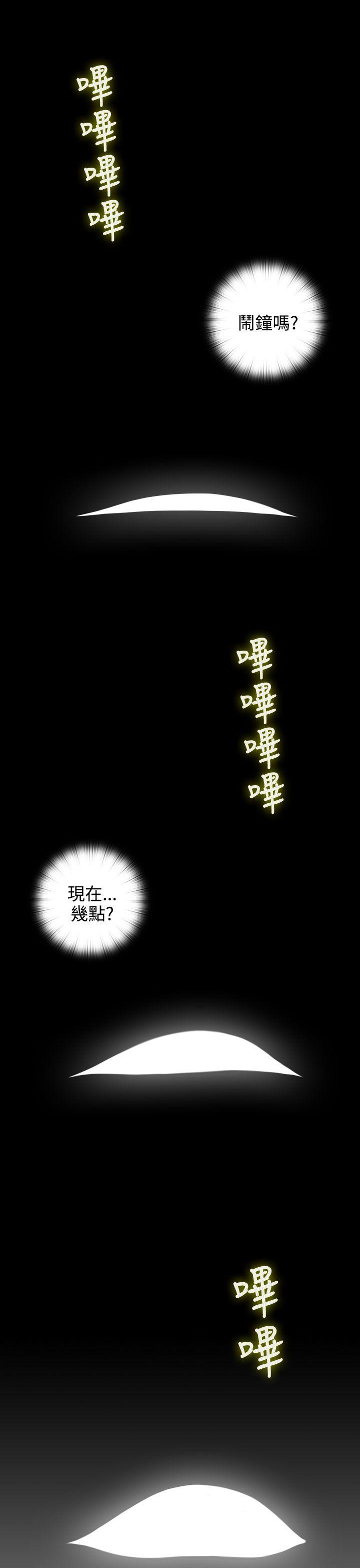 [韩国漫画] TOUCH ME 爱情,巨乳大奶#[25P]-19