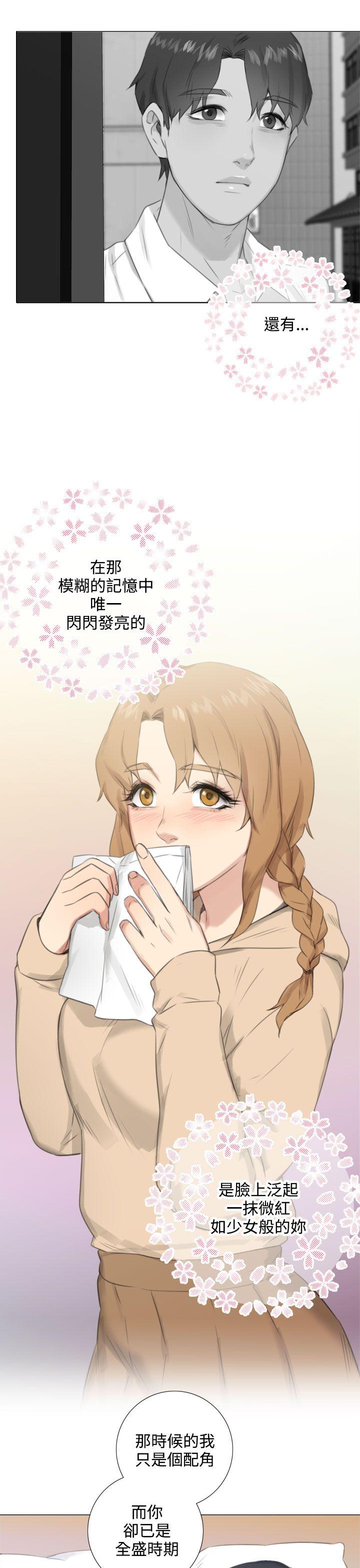 [韩国漫画] TOUCH ME 爱情,巨乳大奶#[25P]-10