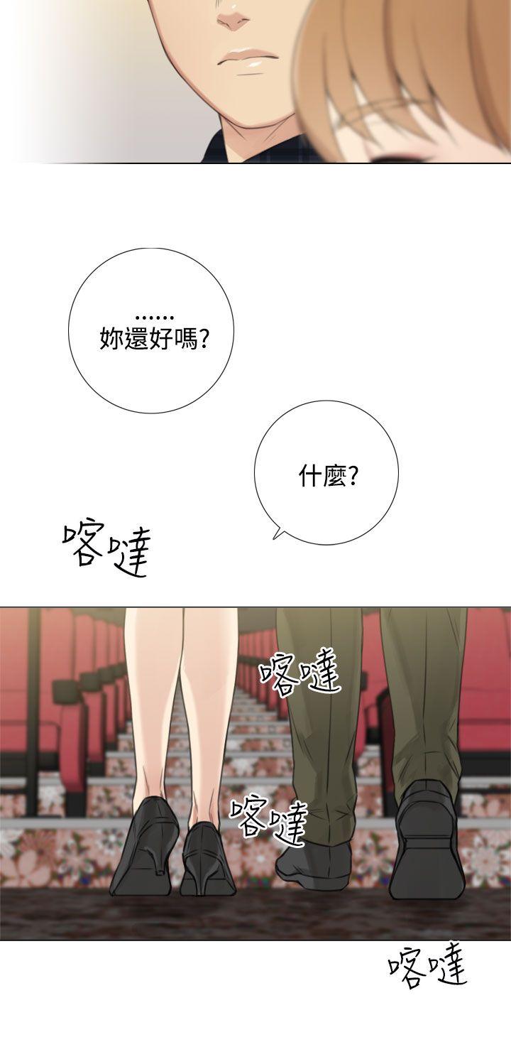 [韩国漫画] TOUCH ME 爱情,巨乳大奶#[25P]-15
