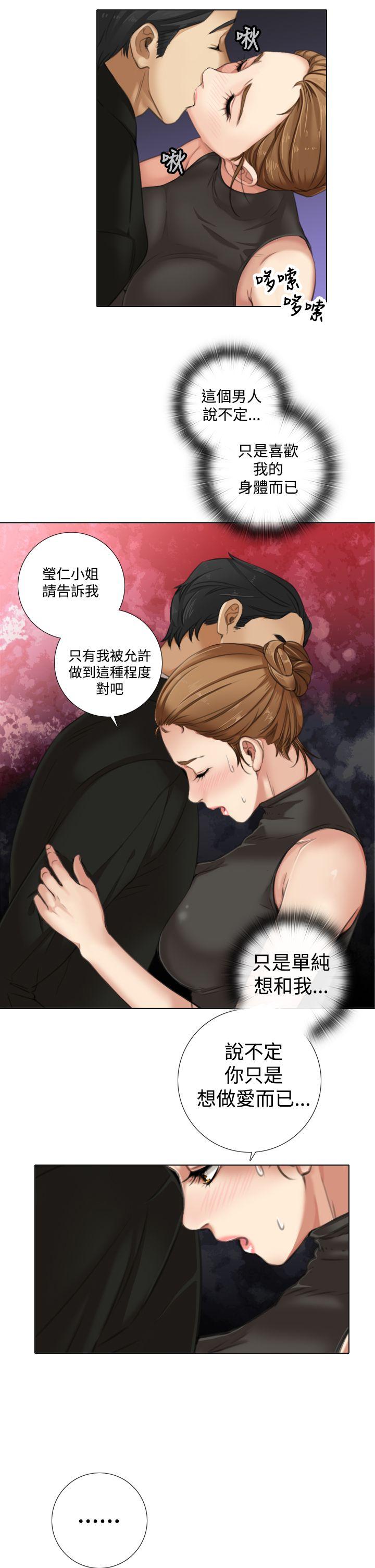 [韩国漫画] TOUCH ME 爱情,巨乳大奶#[23P]-12