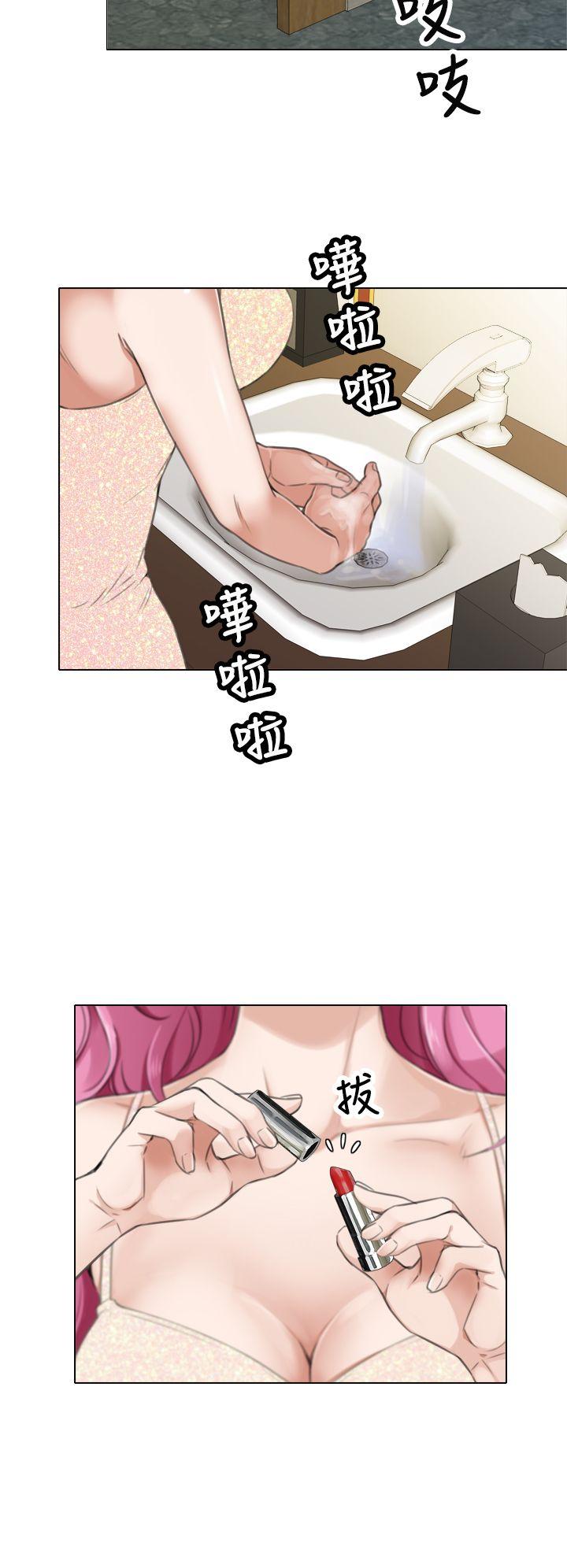 [韩国漫画] TOUCH ME 爱情,巨乳大奶#[23P]-21