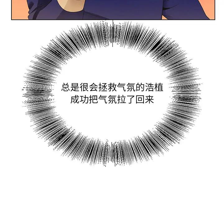 [韩国漫画] 哥哥怀中的初恋（初恋变嫂嫂） 乱伦,熟女人妻,巨乳大奶,不伦#[153P]-114