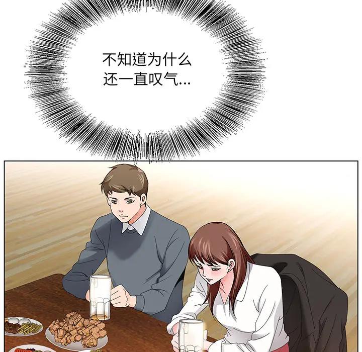 [韩国漫画] 哥哥怀中的初恋（初恋变嫂嫂） 乱伦,熟女人妻,巨乳大奶,不伦#[153P]-118
