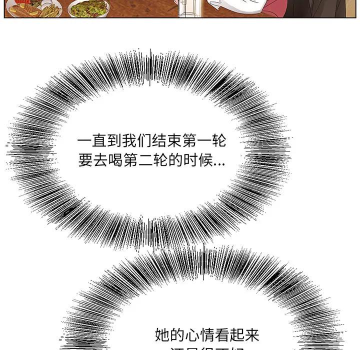 [韩国漫画] 哥哥怀中的初恋（初恋变嫂嫂） 乱伦,熟女人妻,巨乳大奶,不伦#[153P]-119