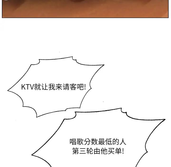 [韩国漫画] 哥哥怀中的初恋（初恋变嫂嫂） 乱伦,熟女人妻,巨乳大奶,不伦#[153P]-121