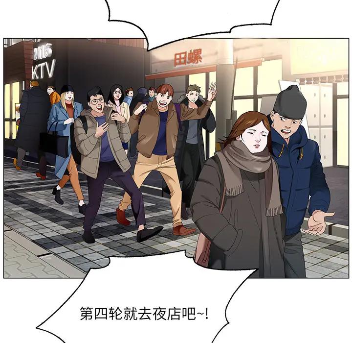 [韩国漫画] 哥哥怀中的初恋（初恋变嫂嫂） 乱伦,熟女人妻,巨乳大奶,不伦#[153P]-122