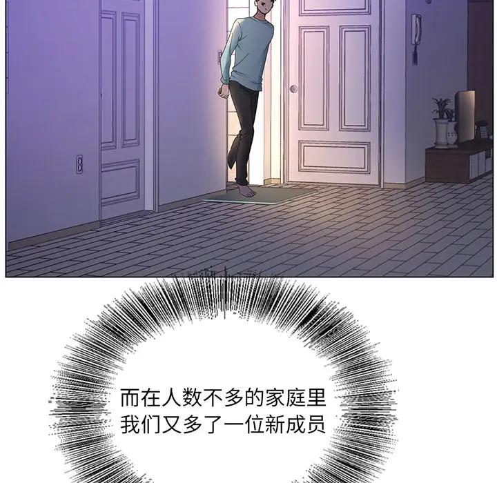 [韩国漫画] 哥哥怀中的初恋（初恋变嫂嫂） 乱伦,熟女人妻,巨乳大奶,不伦#[153P]-14