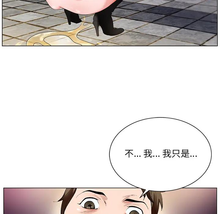 [韩国漫画] 哥哥怀中的初恋（初恋变嫂嫂） 乱伦,熟女人妻,巨乳大奶,不伦#[153P]-145