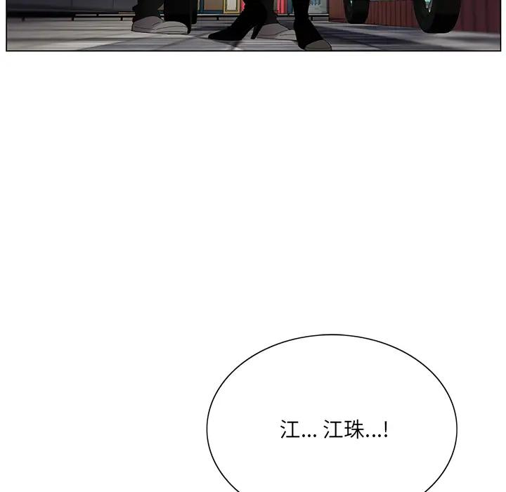 [韩国漫画] 哥哥怀中的初恋（初恋变嫂嫂） 乱伦,熟女人妻,巨乳大奶,不伦#[153P]-148