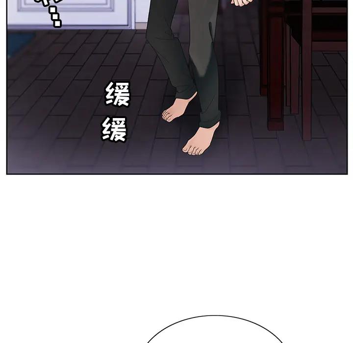 [韩国漫画] 哥哥怀中的初恋（初恋变嫂嫂） 乱伦,熟女人妻,巨乳大奶,不伦#[153P]-18