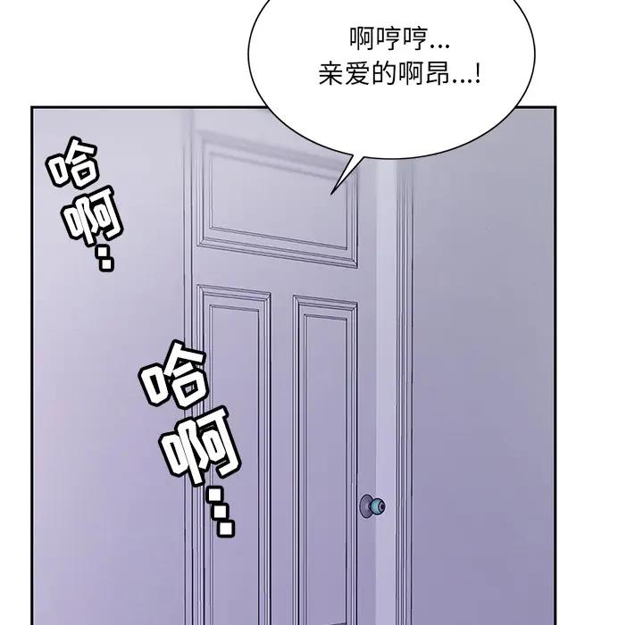 [韩国漫画] 哥哥怀中的初恋（初恋变嫂嫂） 乱伦,熟女人妻,巨乳大奶,不伦#[153P]-19