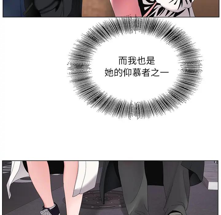 [韩国漫画] 哥哥怀中的初恋（初恋变嫂嫂） 乱伦,熟女人妻,巨乳大奶,不伦#[153P]-64