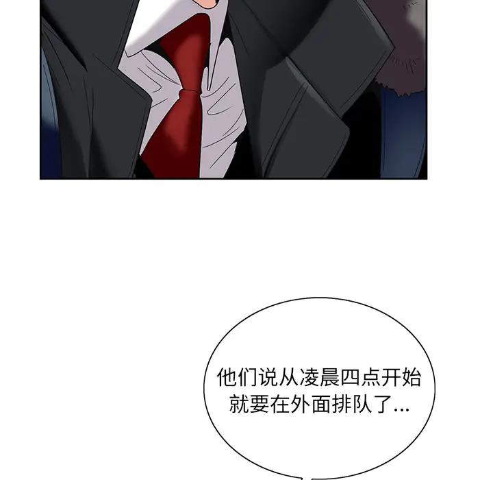 [韩国漫画] 哥哥怀中的初恋（初恋变嫂嫂） 乱伦,熟女人妻,巨乳大奶,不伦#[153P]-70