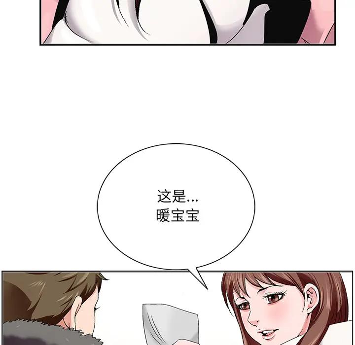 [韩国漫画] 哥哥怀中的初恋（初恋变嫂嫂） 乱伦,熟女人妻,巨乳大奶,不伦#[153P]-79