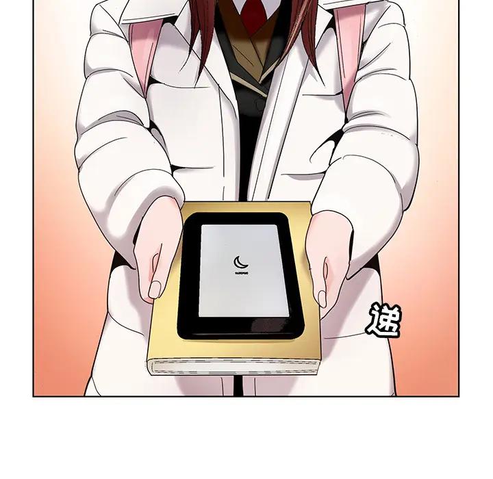 [韩国漫画] 哥哥怀中的初恋（初恋变嫂嫂） 乱伦,熟女人妻,巨乳大奶,不伦#[153P]-83