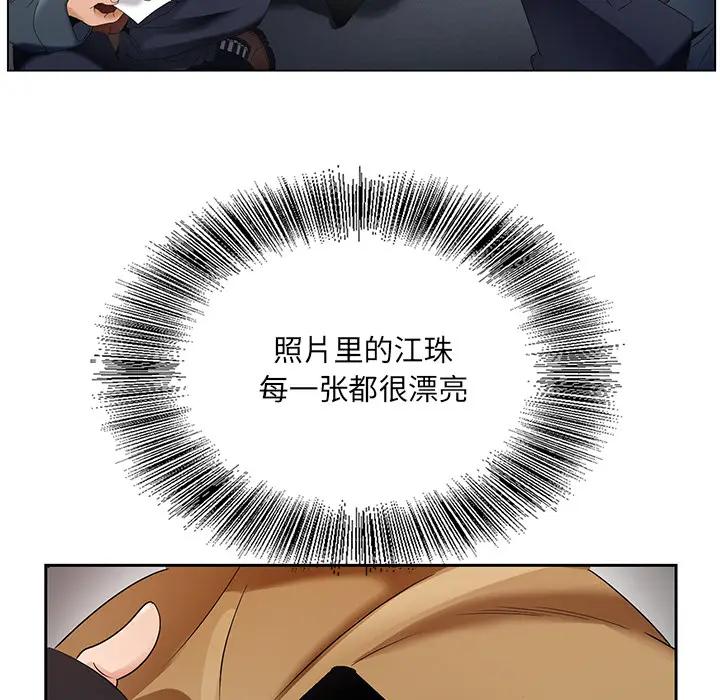 [韩国漫画] 哥哥怀中的初恋（初恋变嫂嫂） 乱伦,熟女人妻,巨乳大奶,不伦#[153P]-92