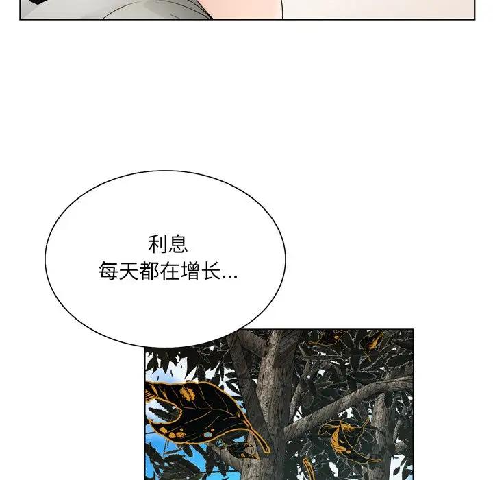 [韩国漫画] 哥哥怀中的初恋（初恋变嫂嫂） 乱伦,熟女人妻,巨乳大奶,不伦#[123P]-16