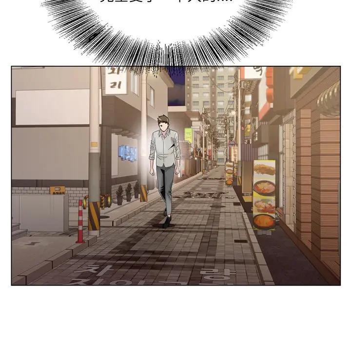 [韩国漫画] 哥哥怀中的初恋（初恋变嫂嫂） 乱伦,熟女人妻,巨乳大奶,不伦#[123P]-99