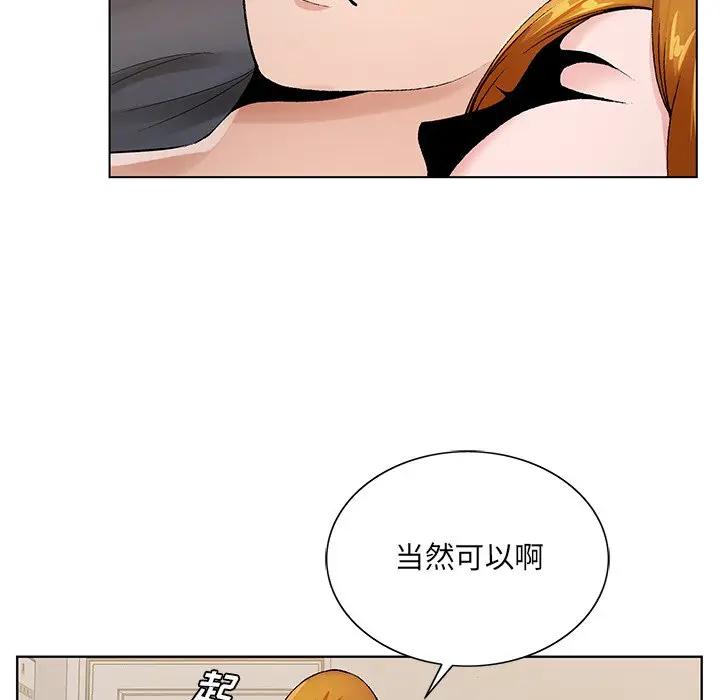 [韩国漫画] 哥哥怀中的初恋（初恋变嫂嫂） 乱伦,熟女人妻,巨乳大奶,不伦#[99P]-47
