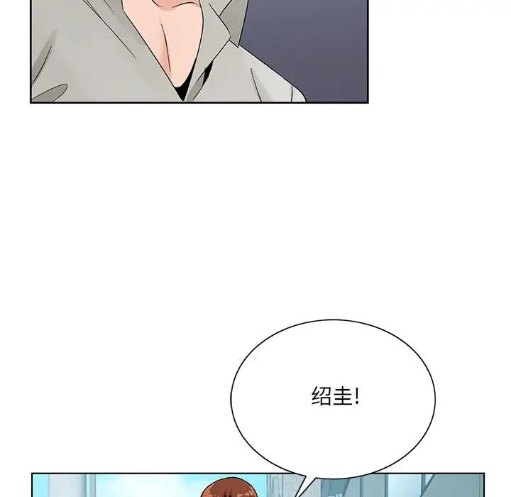 [韩国漫画] 哥哥怀中的初恋（初恋变嫂嫂） 乱伦,熟女人妻,巨乳大奶,不伦#[99P]-67