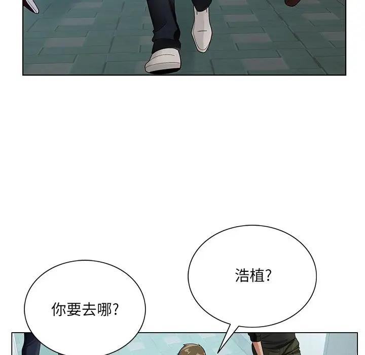 [韩国漫画] 哥哥怀中的初恋（初恋变嫂嫂） 乱伦,熟女人妻,巨乳大奶,不伦#[99P]-69