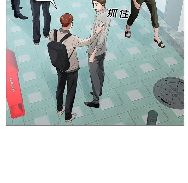 [韩国漫画] 哥哥怀中的初恋（初恋变嫂嫂） 乱伦,熟女人妻,巨乳大奶,不伦#[99P]-70