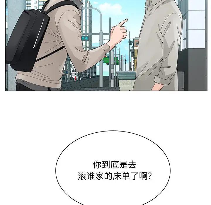 [韩国漫画] 哥哥怀中的初恋（初恋变嫂嫂） 乱伦,熟女人妻,巨乳大奶,不伦#[99P]-75