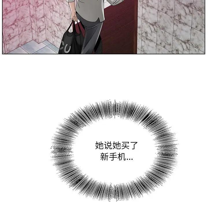 [韩国漫画] 哥哥怀中的初恋（初恋变嫂嫂） 乱伦,熟女人妻,巨乳大奶,不伦#[99P]-88