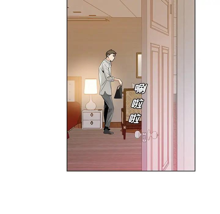 [韩国漫画] 哥哥怀中的初恋（初恋变嫂嫂） 乱伦,熟女人妻,巨乳大奶,不伦#[99P]-92