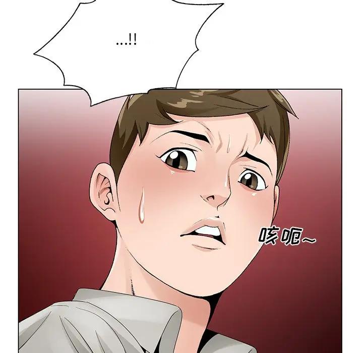[韩国漫画] 哥哥怀中的初恋（初恋变嫂嫂） 乱伦,熟女人妻,巨乳大奶,不伦#[108P]-13
