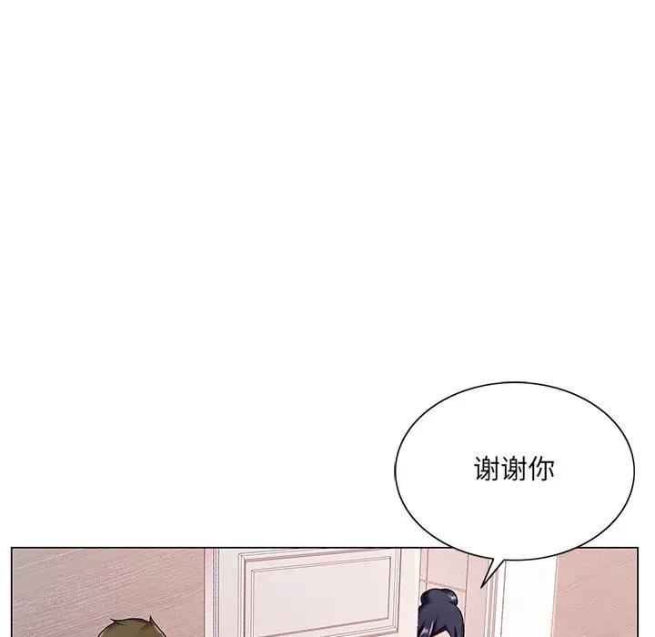 [韩国漫画] 哥哥怀中的初恋（初恋变嫂嫂） 乱伦,熟女人妻,巨乳大奶,不伦#[108P]-31