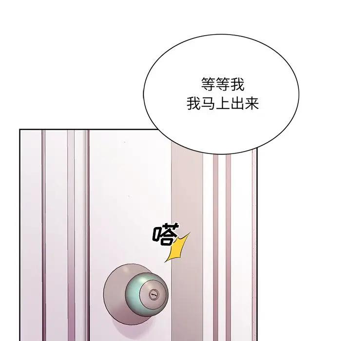 [韩国漫画] 哥哥怀中的初恋（初恋变嫂嫂） 乱伦,熟女人妻,巨乳大奶,不伦#[108P]-33