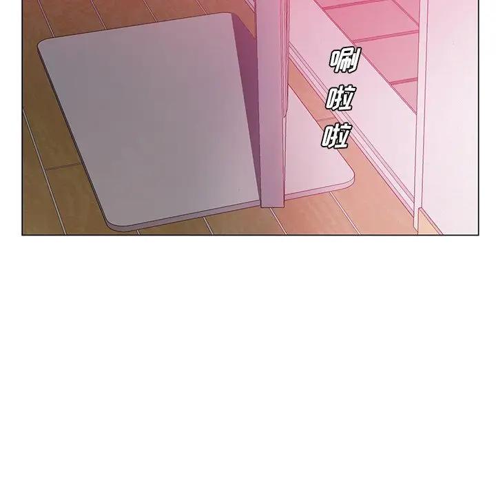 [韩国漫画] 哥哥怀中的初恋（初恋变嫂嫂） 乱伦,熟女人妻,巨乳大奶,不伦#[108P]-6