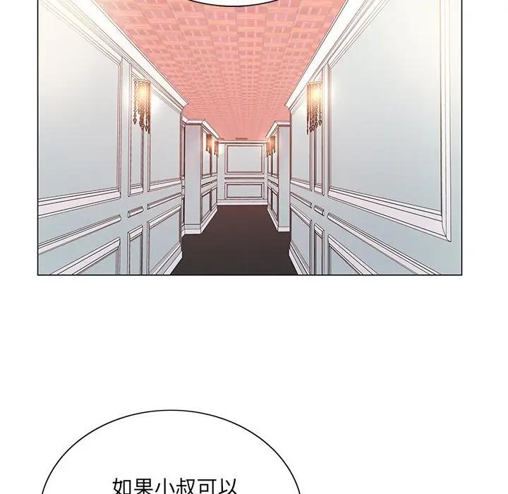 [韩国漫画] 哥哥怀中的初恋（初恋变嫂嫂） 乱伦,熟女人妻,巨乳大奶,不伦#[108P]-63