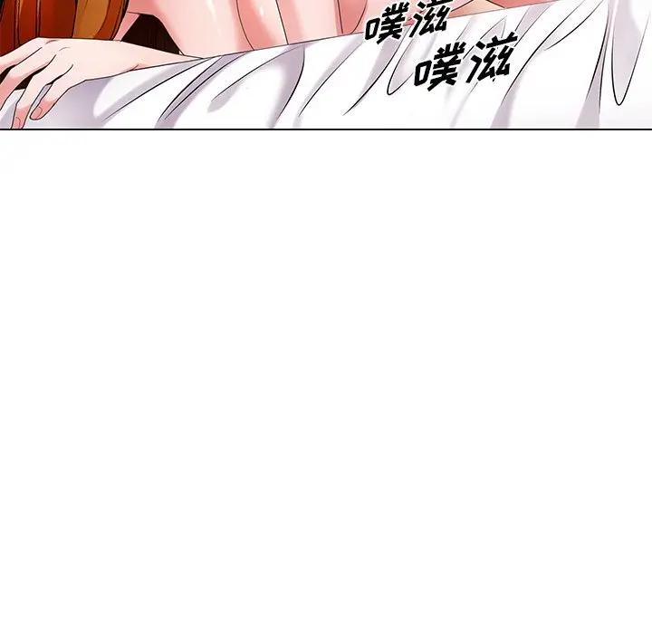 [韩国漫画] 哥哥怀中的初恋（初恋变嫂嫂） 乱伦,熟女人妻,巨乳大奶,不伦#[114P]-58