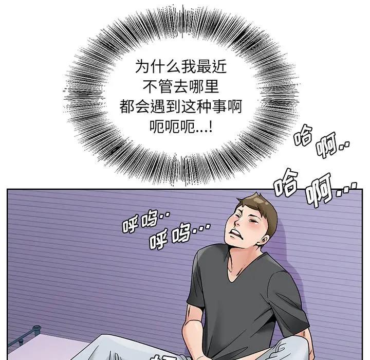 [韩国漫画] 哥哥怀中的初恋（初恋变嫂嫂） 乱伦,熟女人妻,巨乳大奶,不伦#[115P]-112