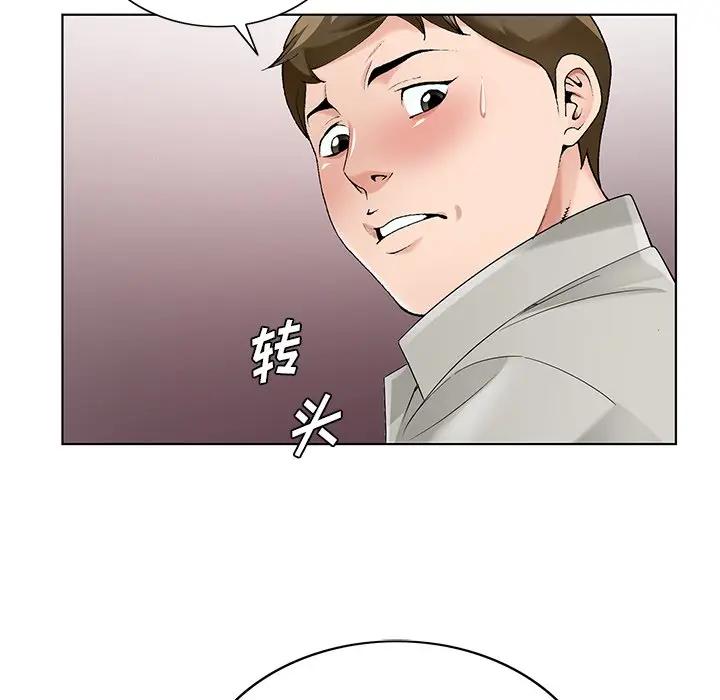 [韩国漫画] 哥哥怀中的初恋（初恋变嫂嫂） 乱伦,熟女人妻,巨乳大奶,不伦#[115P]-68