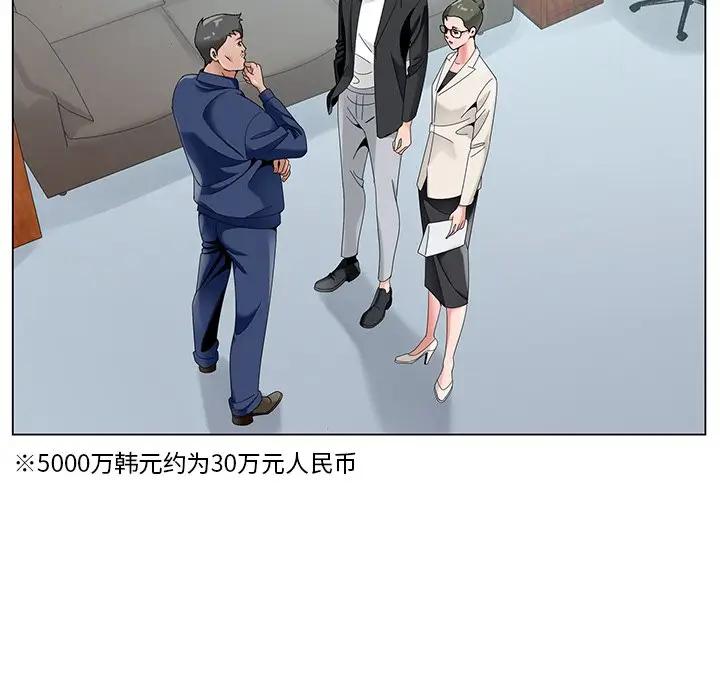[韩国漫画] 哥哥怀中的初恋（初恋变嫂嫂） 乱伦,熟女人妻,巨乳大奶,不伦#[121P]-41